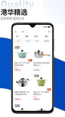 名气家  v1.0.0图1