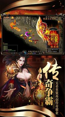 大秦传奇果盘最新版