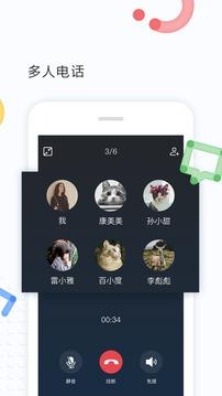 百度Hi