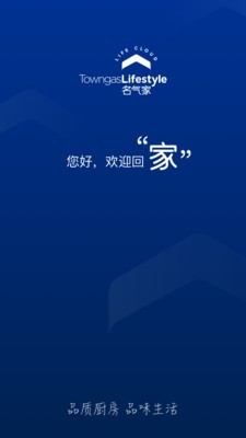 名气家  v1.0.0图3