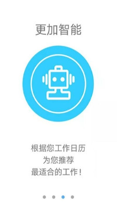 旅记找导游  v2.3.1图1