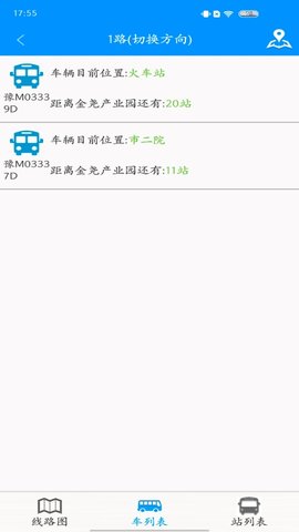 灵宝行  v1.32图3