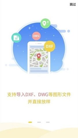 工程之星5.0  v1.03.210903图3