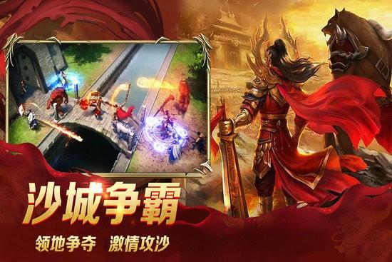 龙城秘境冰雪复古传奇  v1.0.11图1