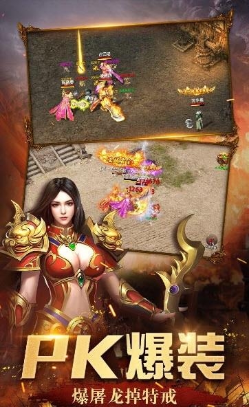 远古传奇2019最新版