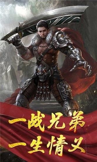 木瓜高爆版手游  v3.99图1