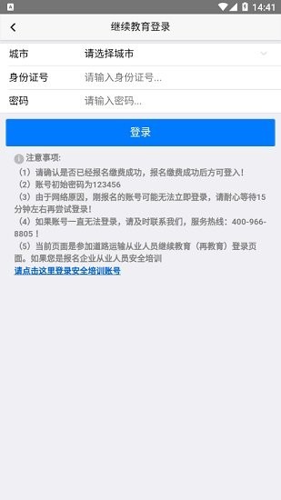 妇幼保健员考试