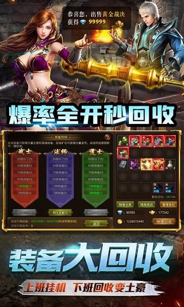 荣耀霸业九游版手游  v1.0.1图1