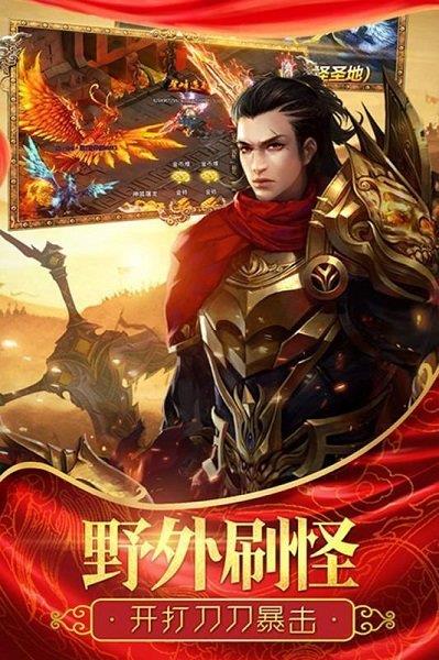 复古之打金英雄官方版