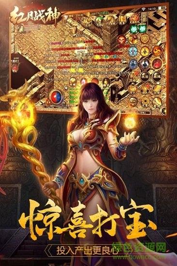 小鱼红月战神  v1.0.6002图1