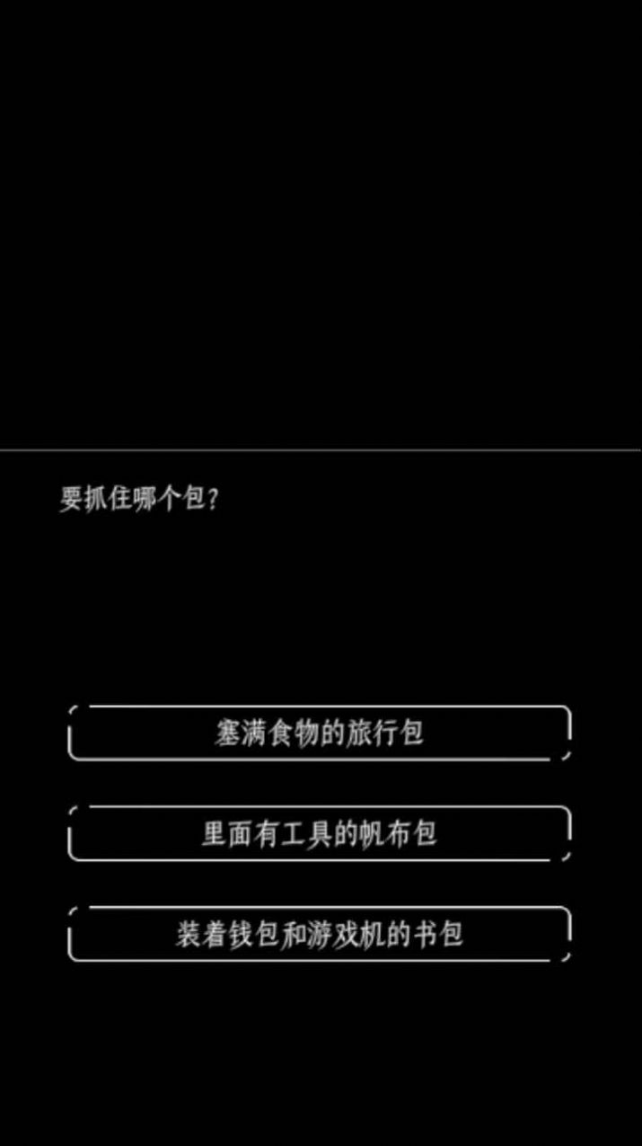 终结的世界与你和我  v1.0.3图3