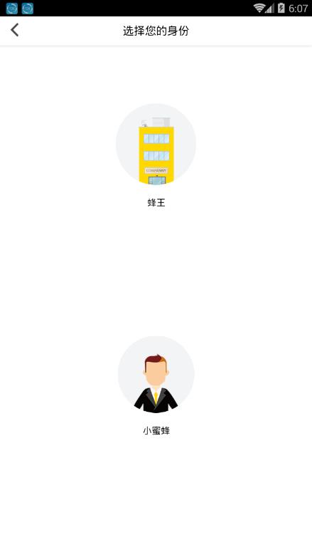丰丰找房  v1.0.1图2