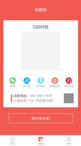 咕啦社区  v2.3.9图3