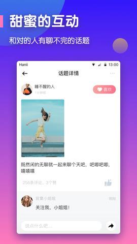 拉密  v1.1图2