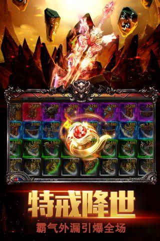 暗黑屠龙