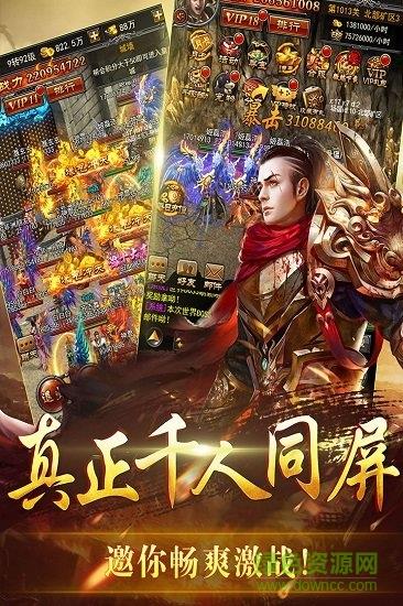 金装裁决之复古传世