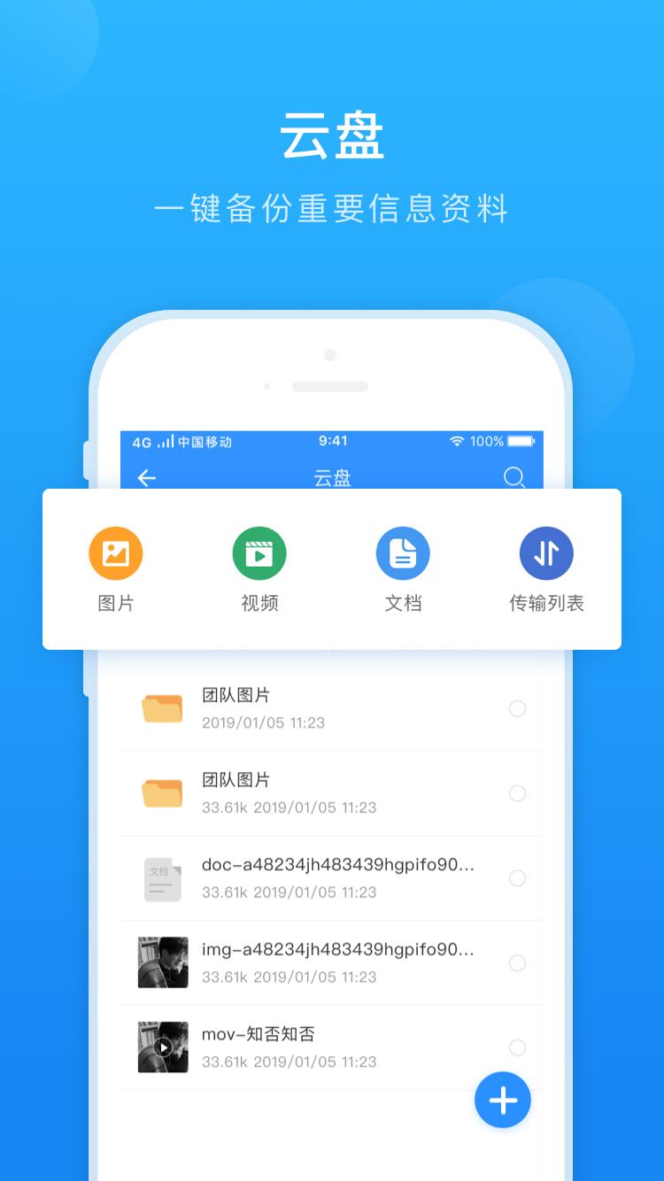 高密  v1.0.5图2