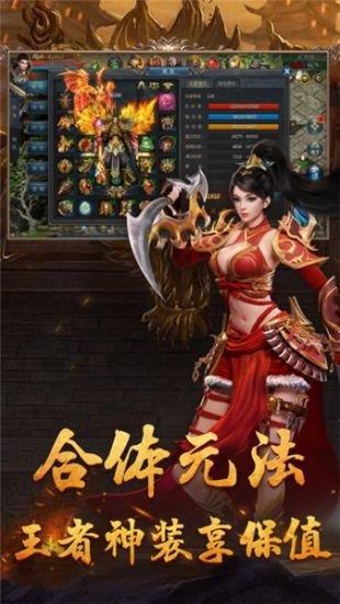 酷玩超变无限刀996