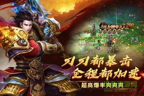 西楚霸业传奇