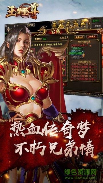 黑马王者至尊