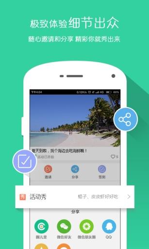 圈儿里