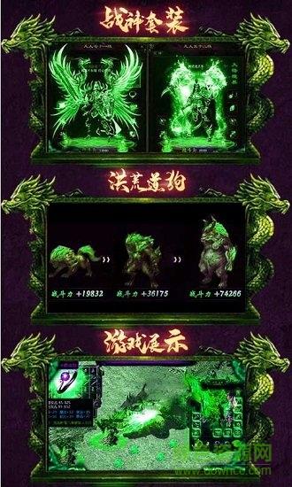 开局召毒狗  v1.0.1图3