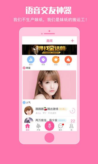 哇塞官方