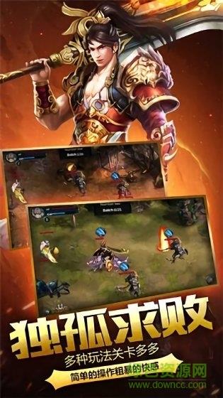 2020新版单职业传奇刀刀切割  v1.1.8图4