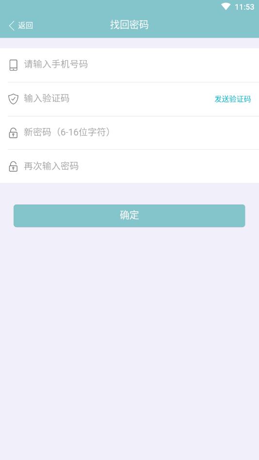 释空工厂端