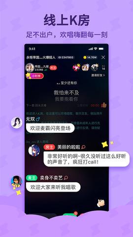 斗歌  v1.0.6图4