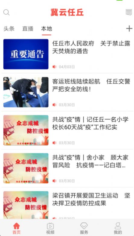 贤驴  v1.1图1