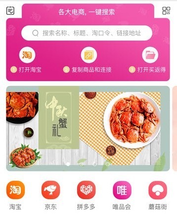 折耳兔