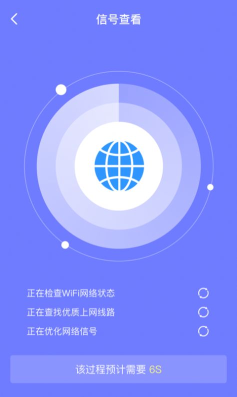 皮皮清理  v1.0.0图3