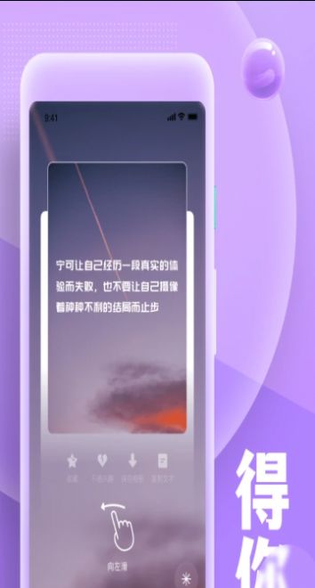 糟老头式语录  v1.0.0图2