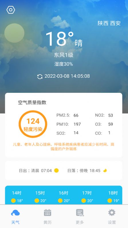 顶盛日记  v3.1图3