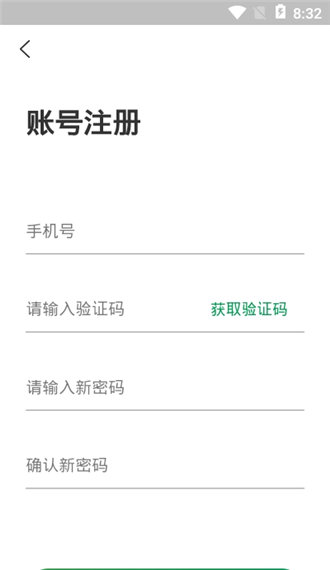 食迅生鲜