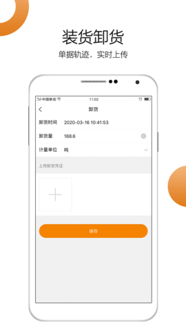 车小乙  v1.2.35图2