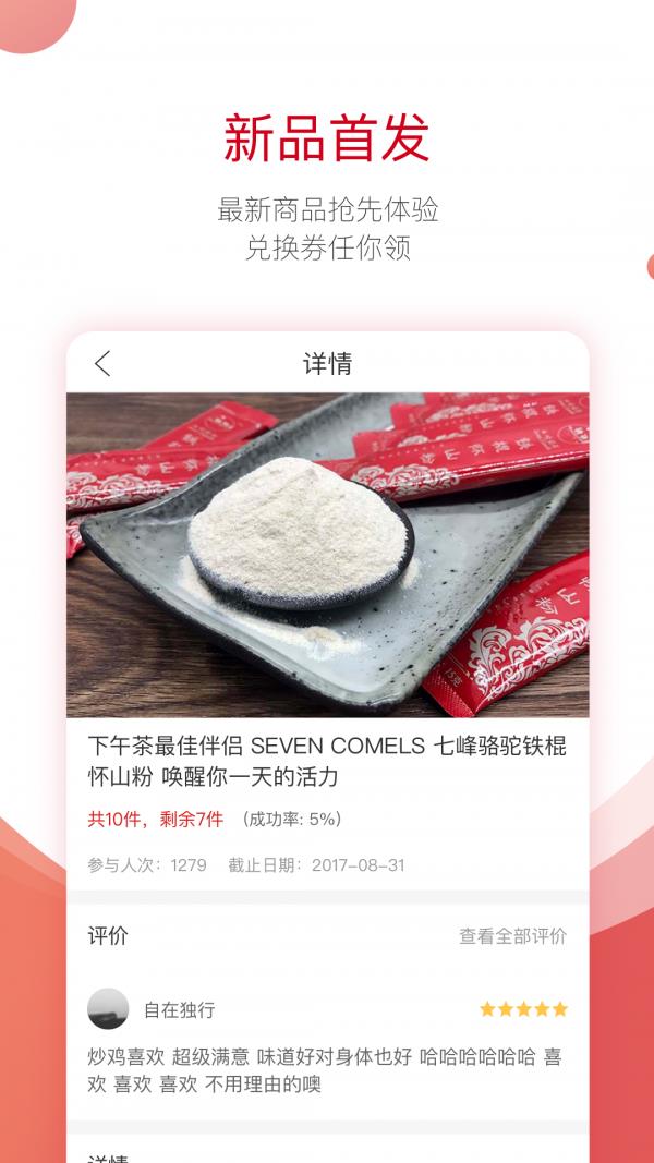 环球首发