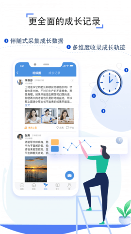 之江汇  v6.9.1图3