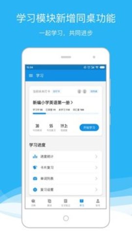 Eudic（欧路词典）