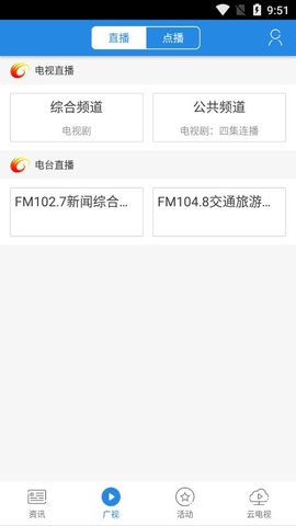 大话利州  v2.0.39图2