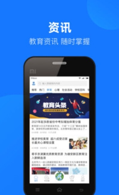 云汇达乐学  v1.0.21图3