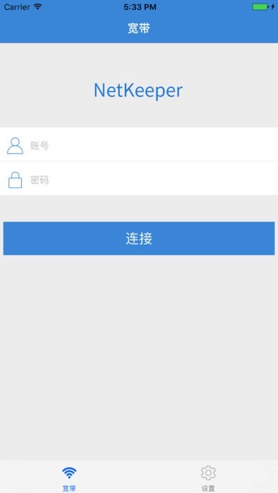 NetKeeper