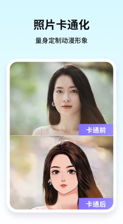 牛学长图片修复  v1.0.0图3