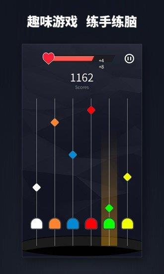 计客超级魔方  v2.6.10图3