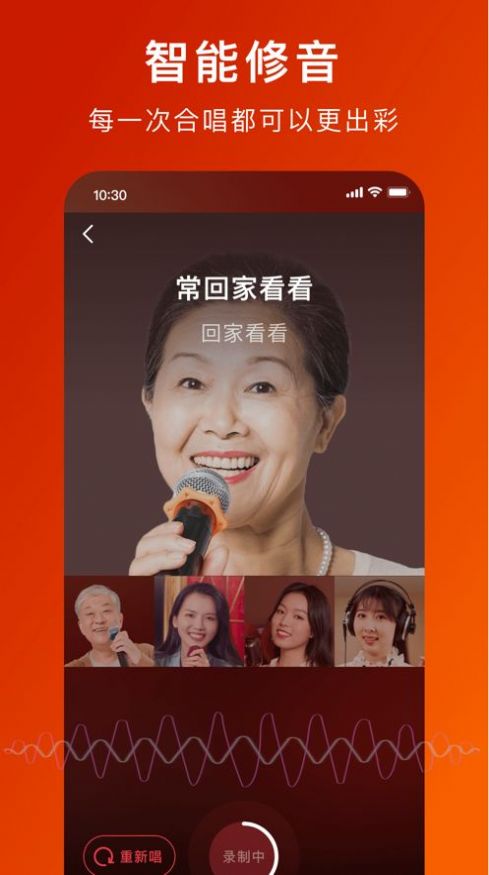 全民大合唱