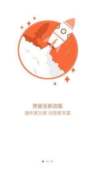 德清通  v3.1.1图1