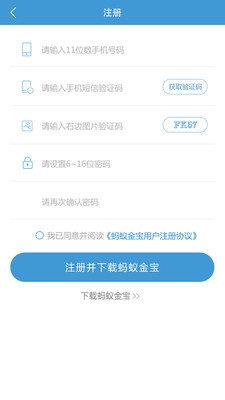 宝贝管家  v1.1.7图1