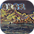 地下城与勇士M韩服