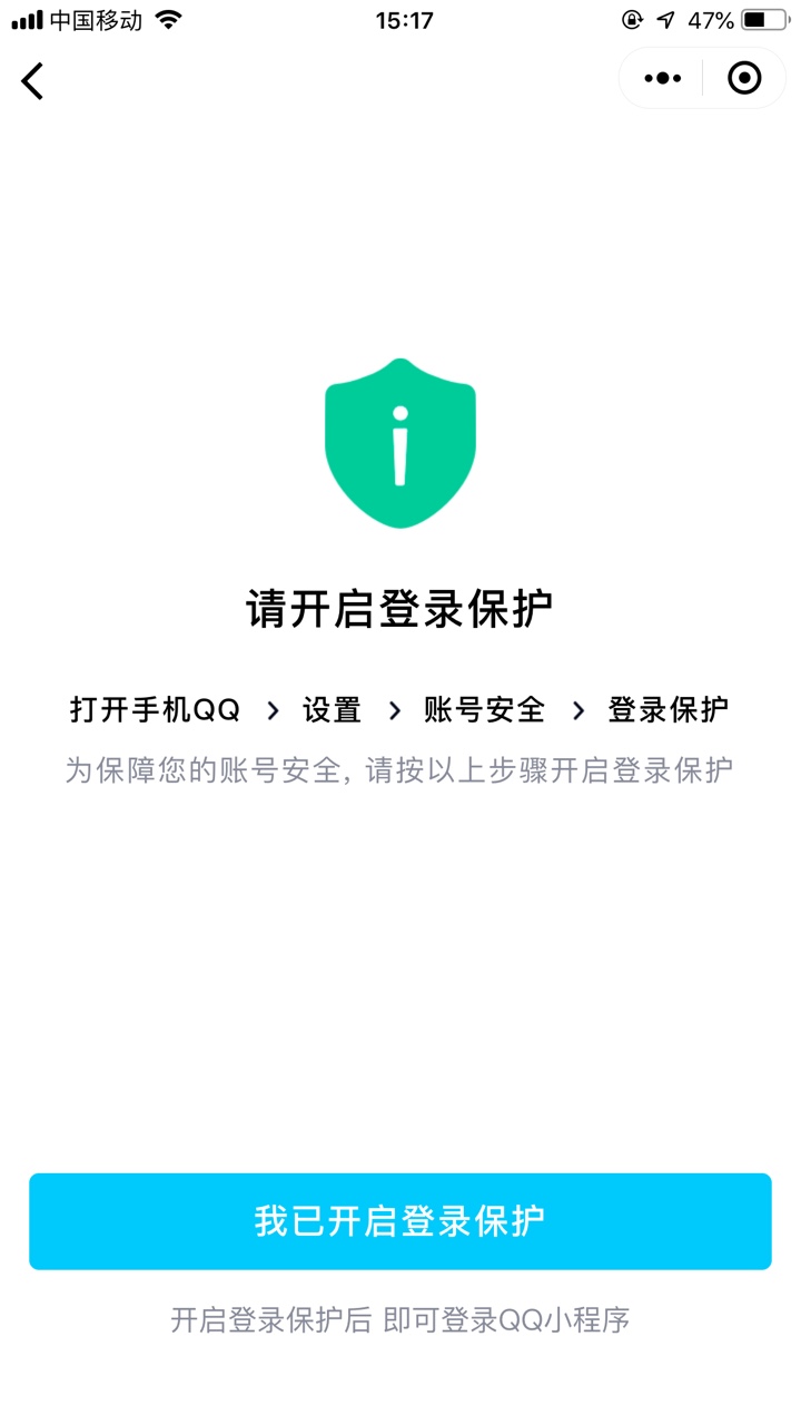 微信2020版手机  v11.1.1图1